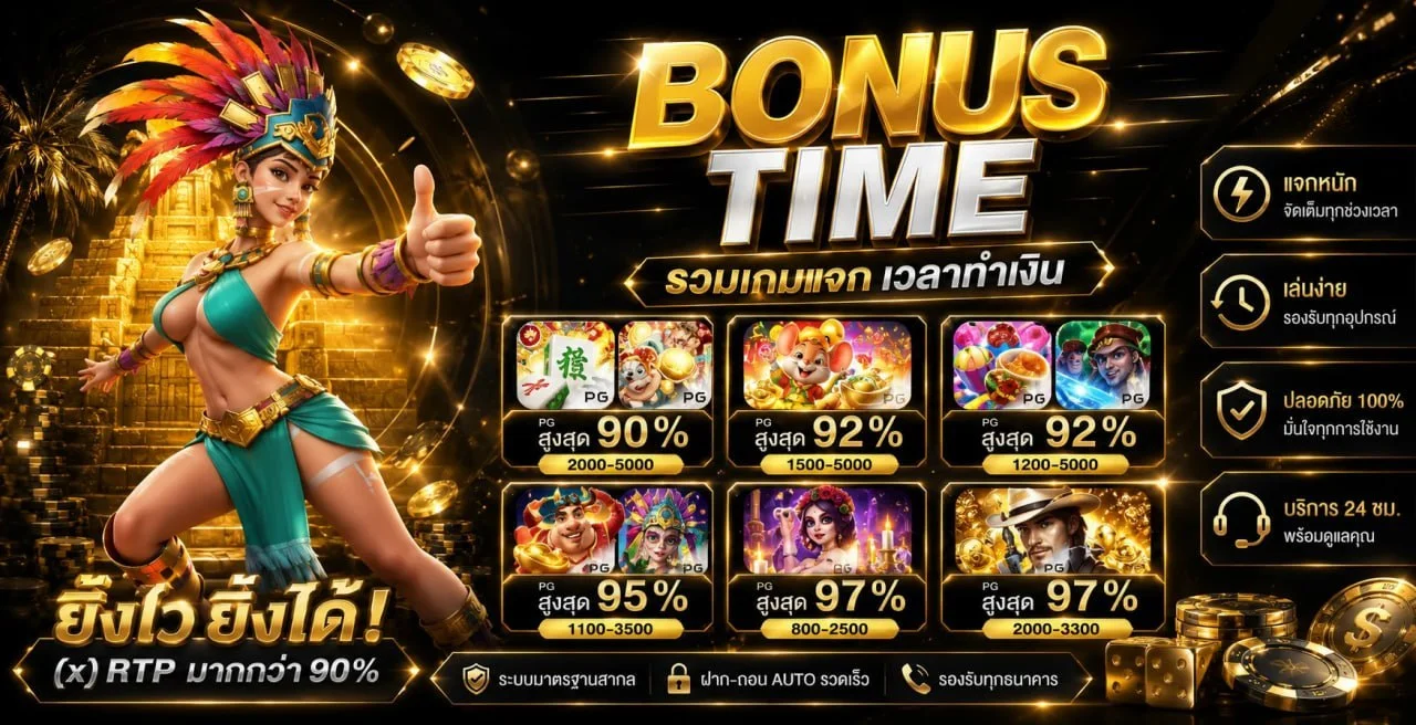 ขั้นตอนสมัครสมาชิก Casino Betflix เว็บตรง